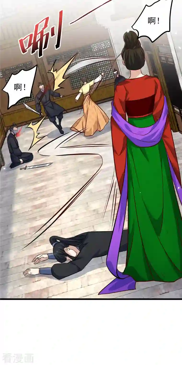 腹黑王爷：惹不起的下堂妻第10话 捡来的衷仆