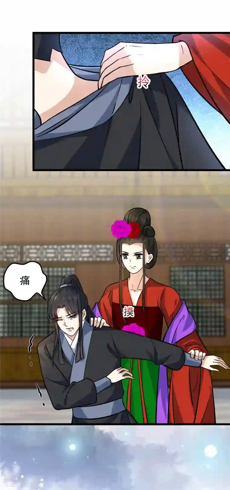 腹黑王爷：惹不起的下堂妻第10话 捡来的衷仆