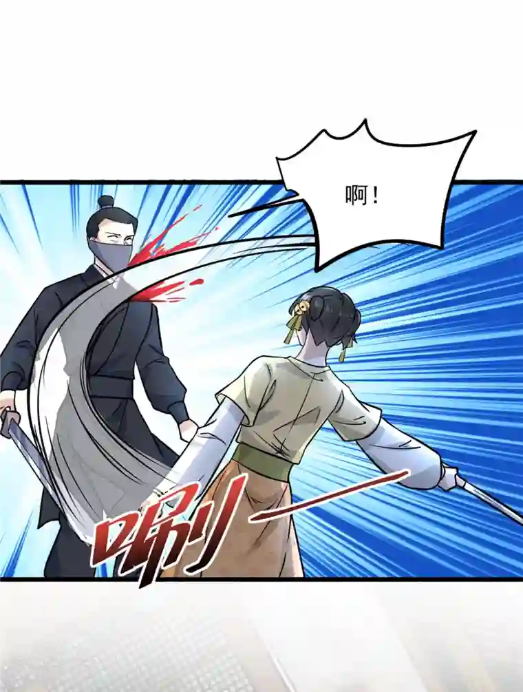 腹黑王爷：惹不起的下堂妻第10话 捡来的衷仆