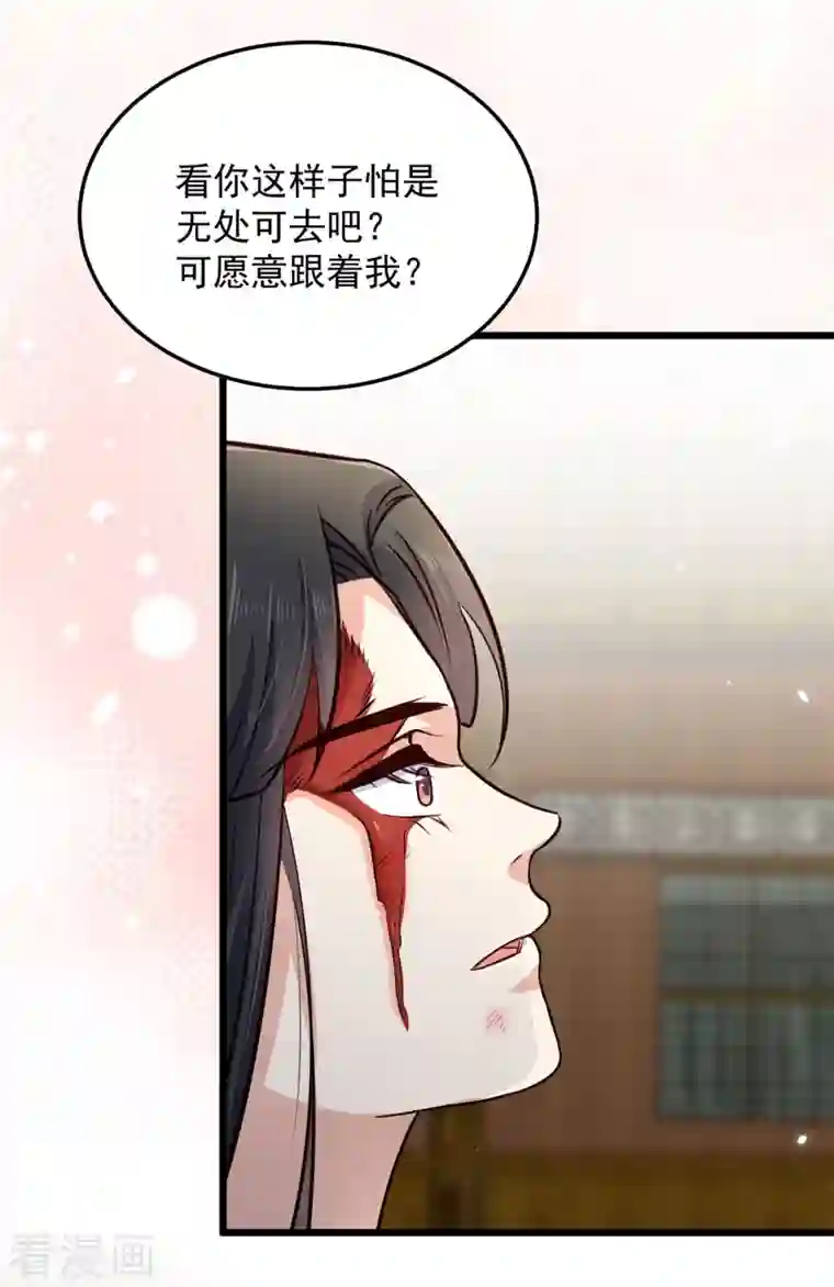 腹黑王爷：惹不起的下堂妻第10话 捡来的衷仆