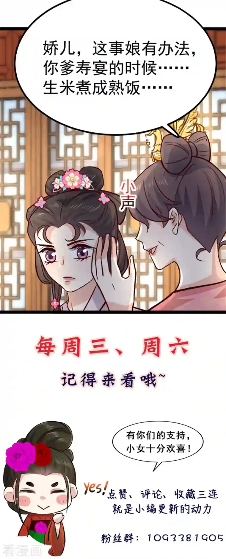 腹黑王爷：惹不起的下堂妻第10话 捡来的衷仆