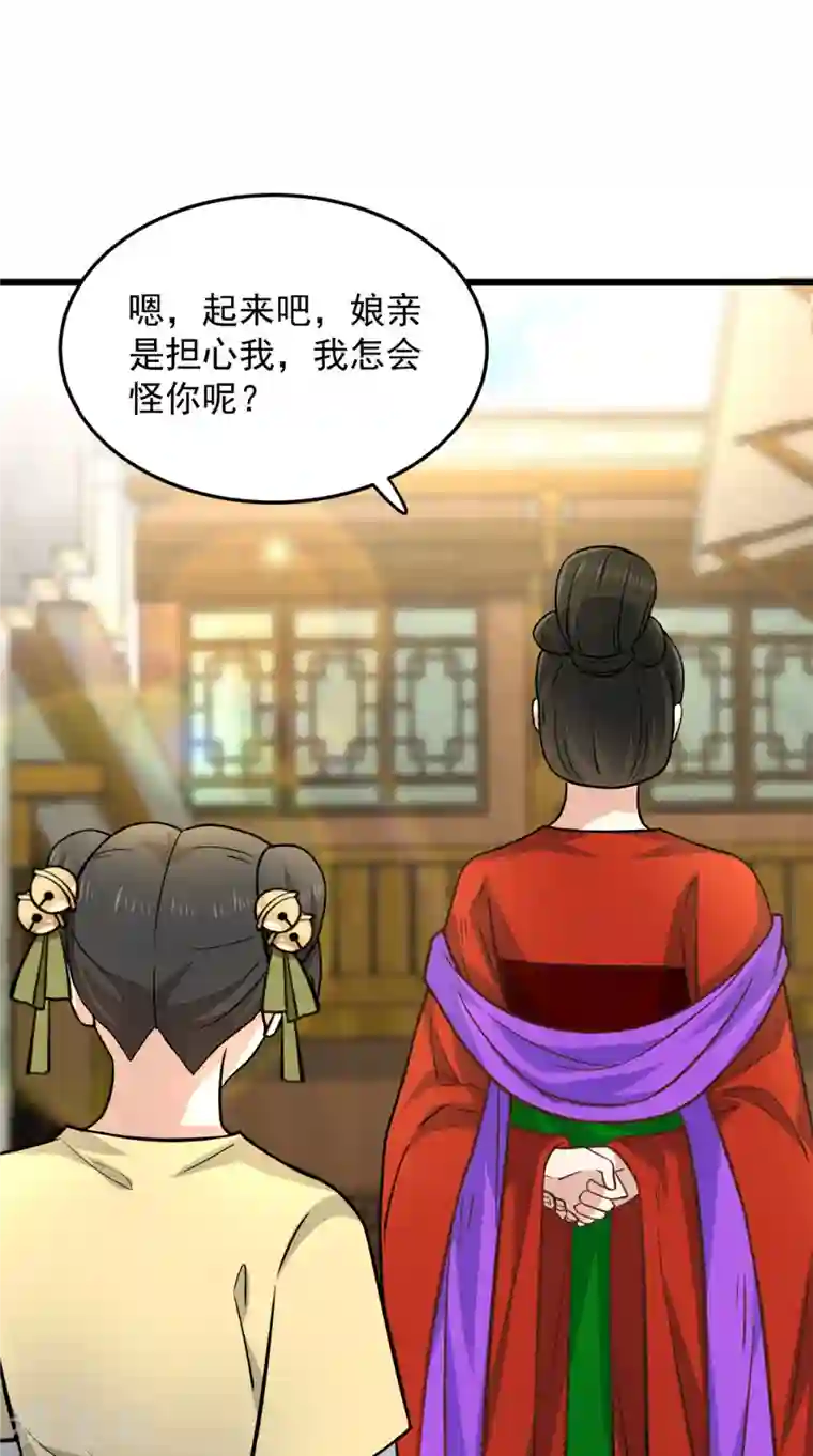 腹黑王爷：惹不起的下堂妻第10话 捡来的衷仆