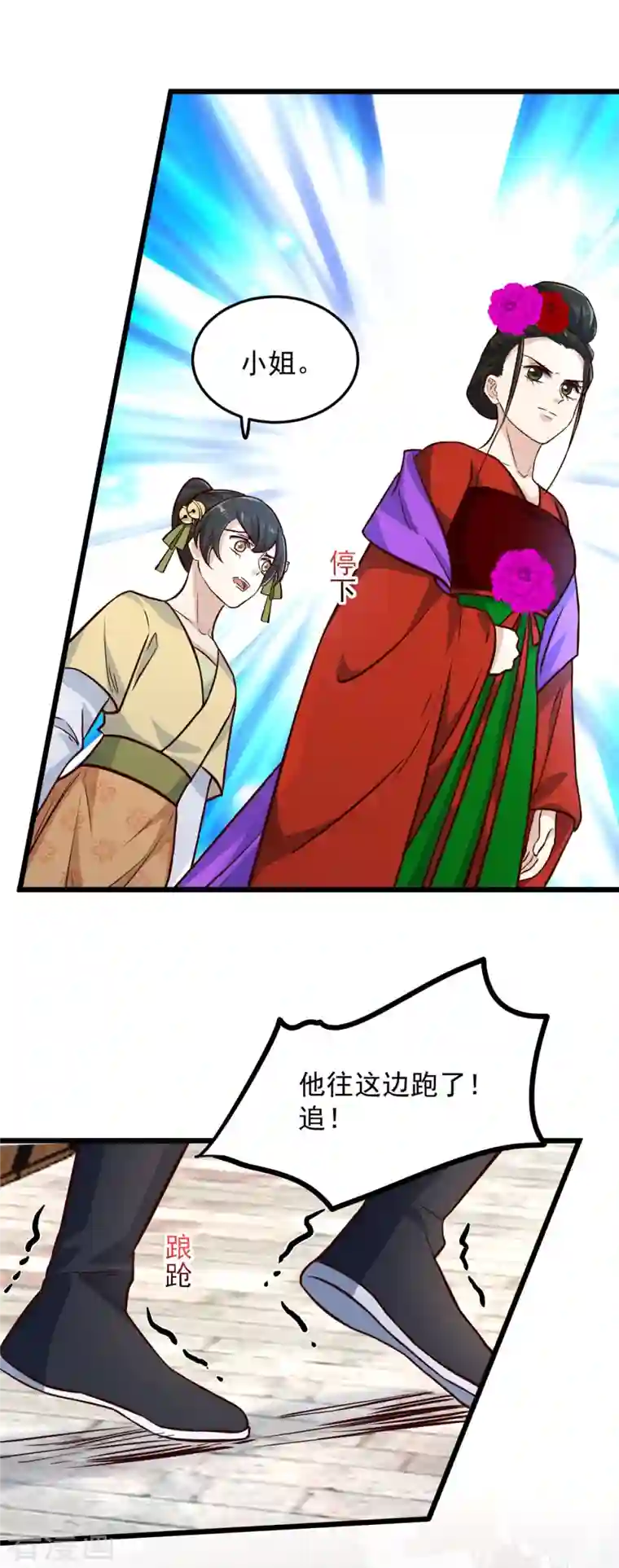 腹黑王爷：惹不起的下堂妻第10话 捡来的衷仆