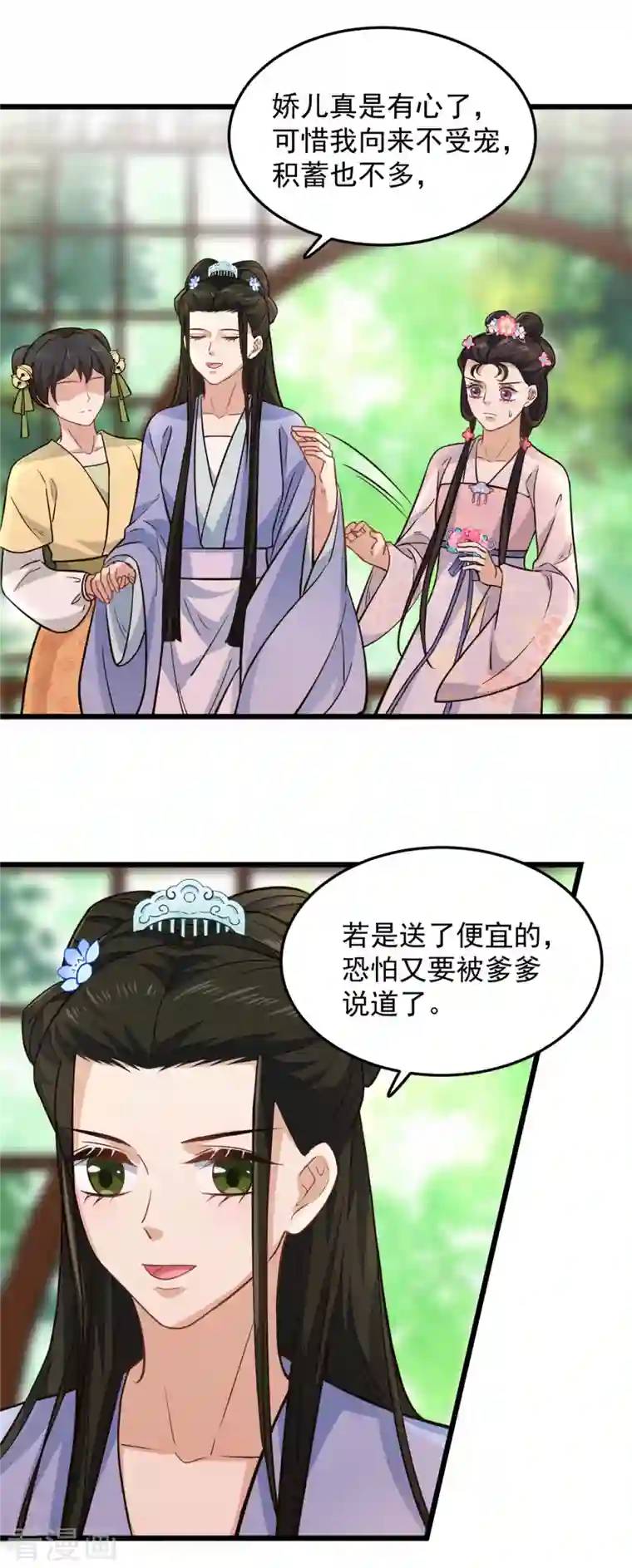 腹黑王爷：惹不起的下堂妻第11话 老爹大寿要搞事情