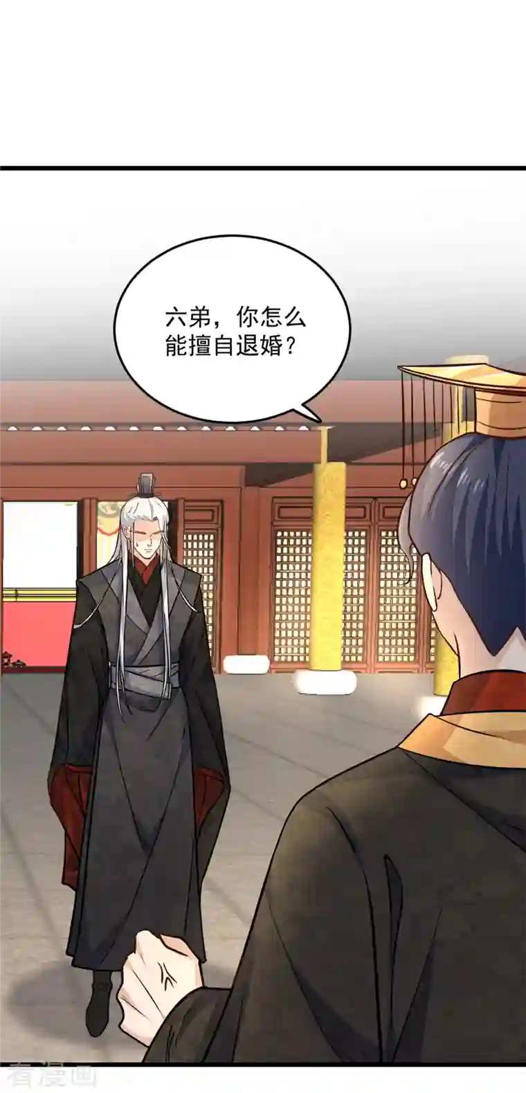 腹黑王爷：惹不起的下堂妻第11话 老爹大寿要搞事情