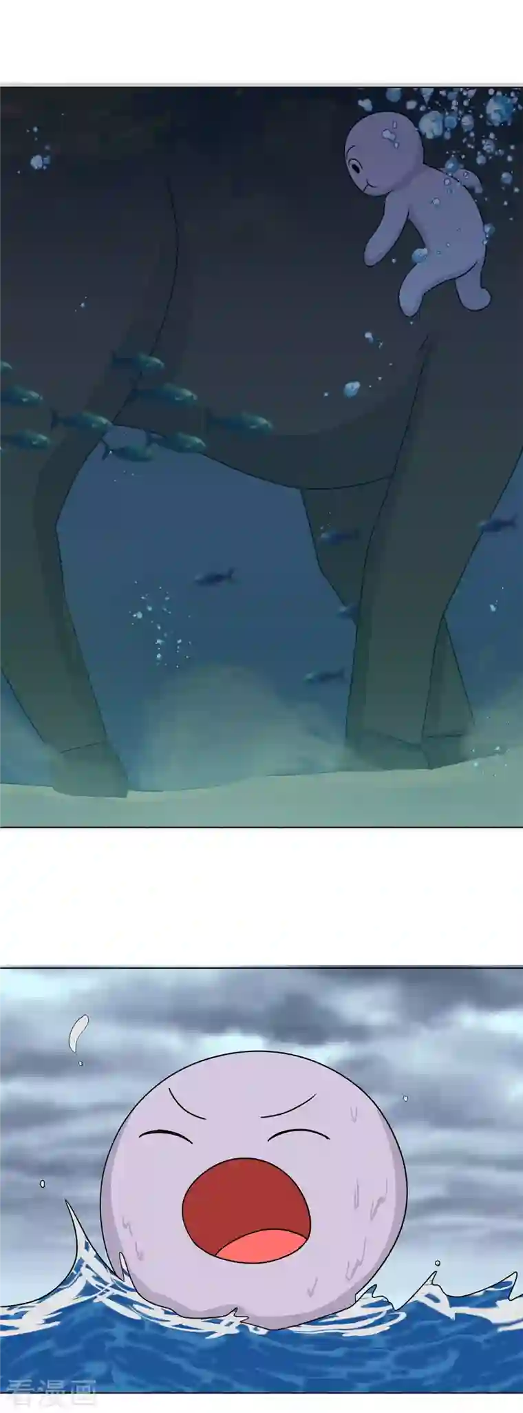 海山纪第14话 仙婆移山 下