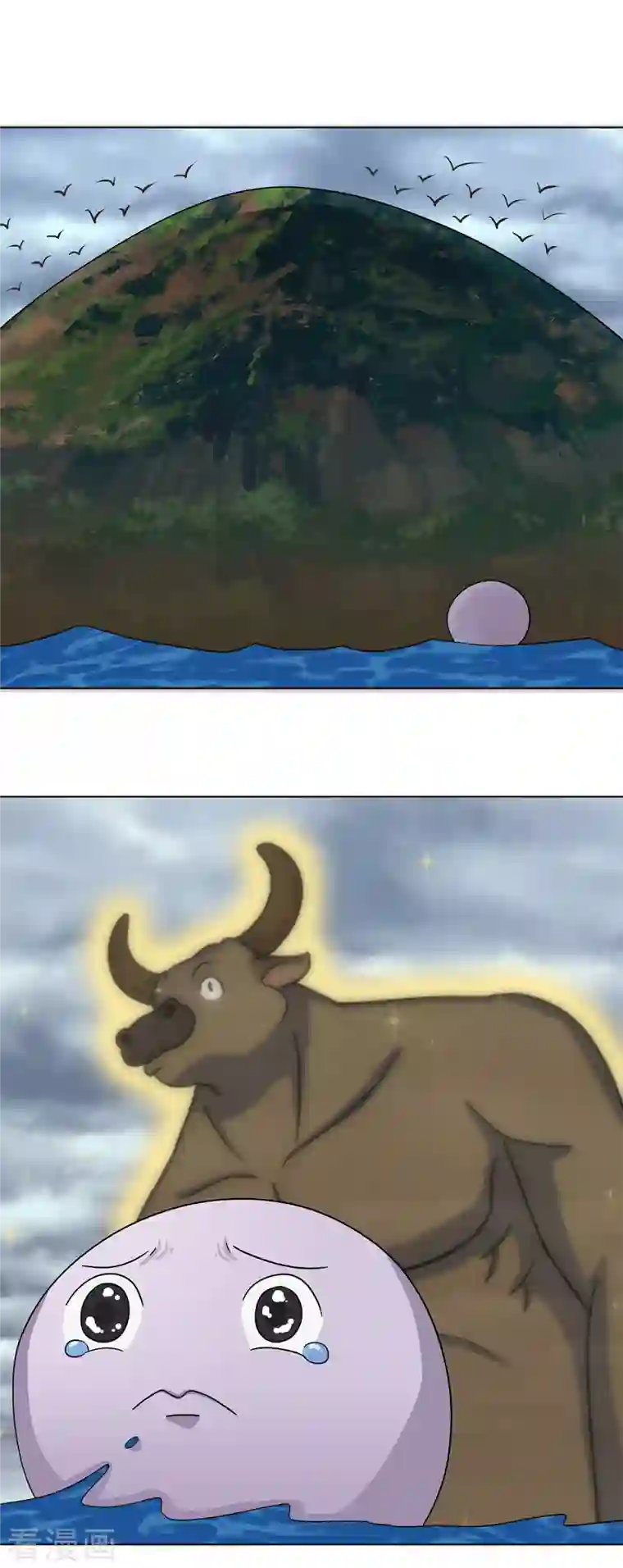 海山纪第14话 仙婆移山 下