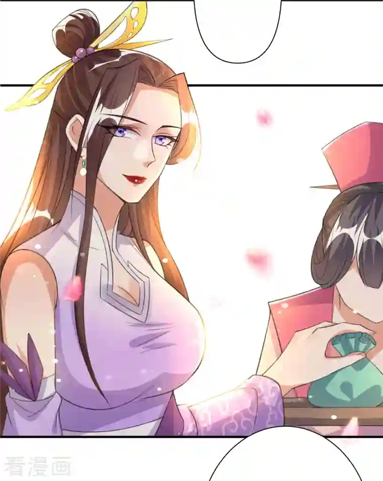 荒天至尊第28话 再见故人