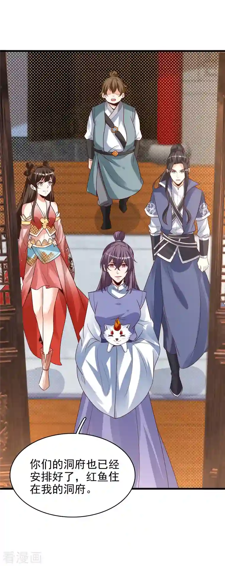 荒天至尊第29话 区别对待