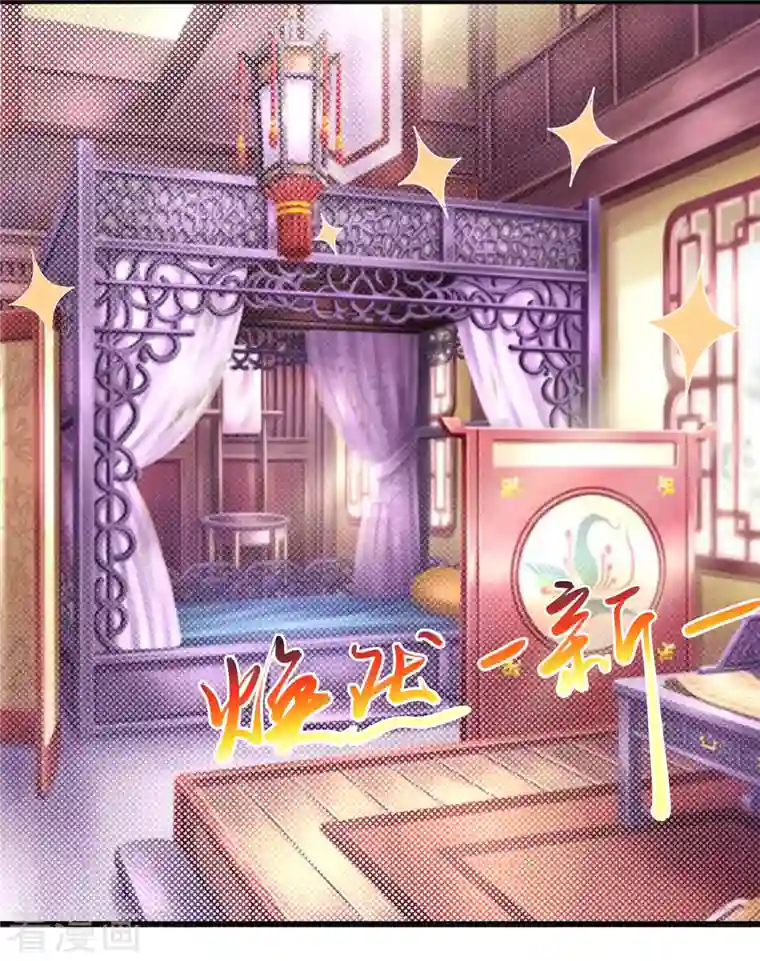 荒天至尊第29话 区别对待