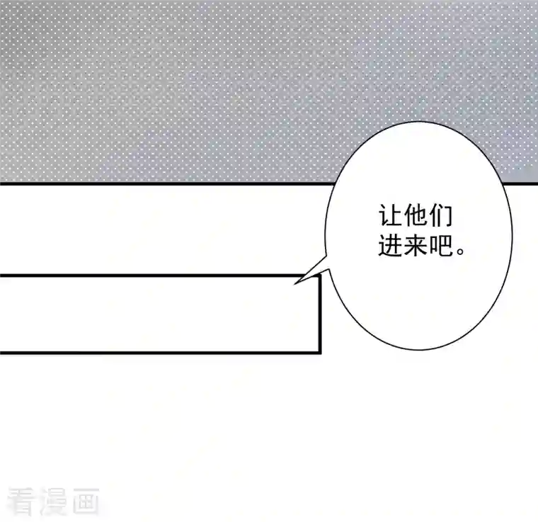 荒天至尊第29话 区别对待