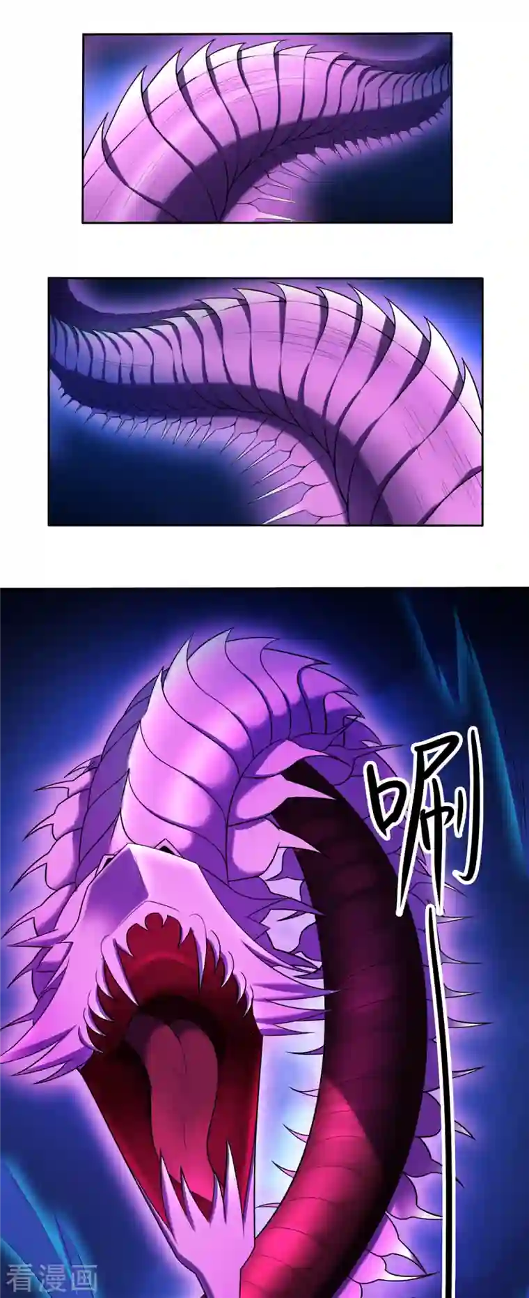 女总裁的贴身神医第24话 美艳少妇太诱人