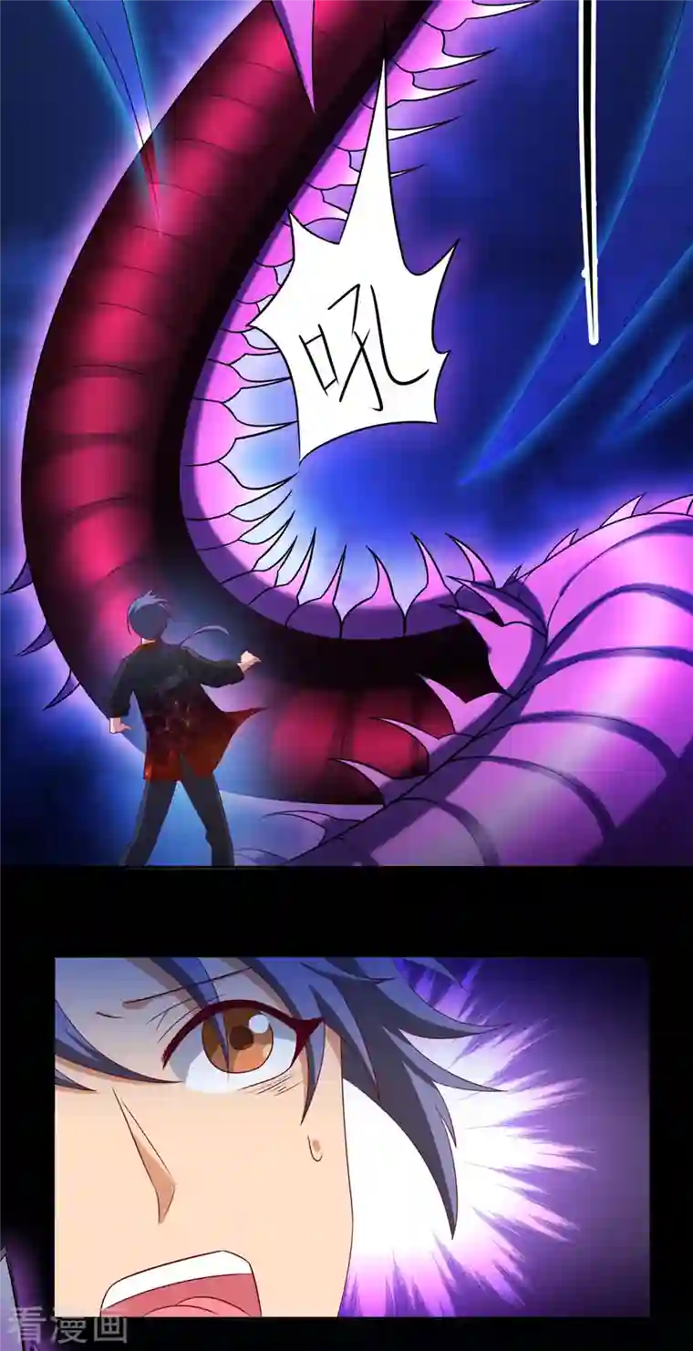 女总裁的贴身神医第24话 美艳少妇太诱人