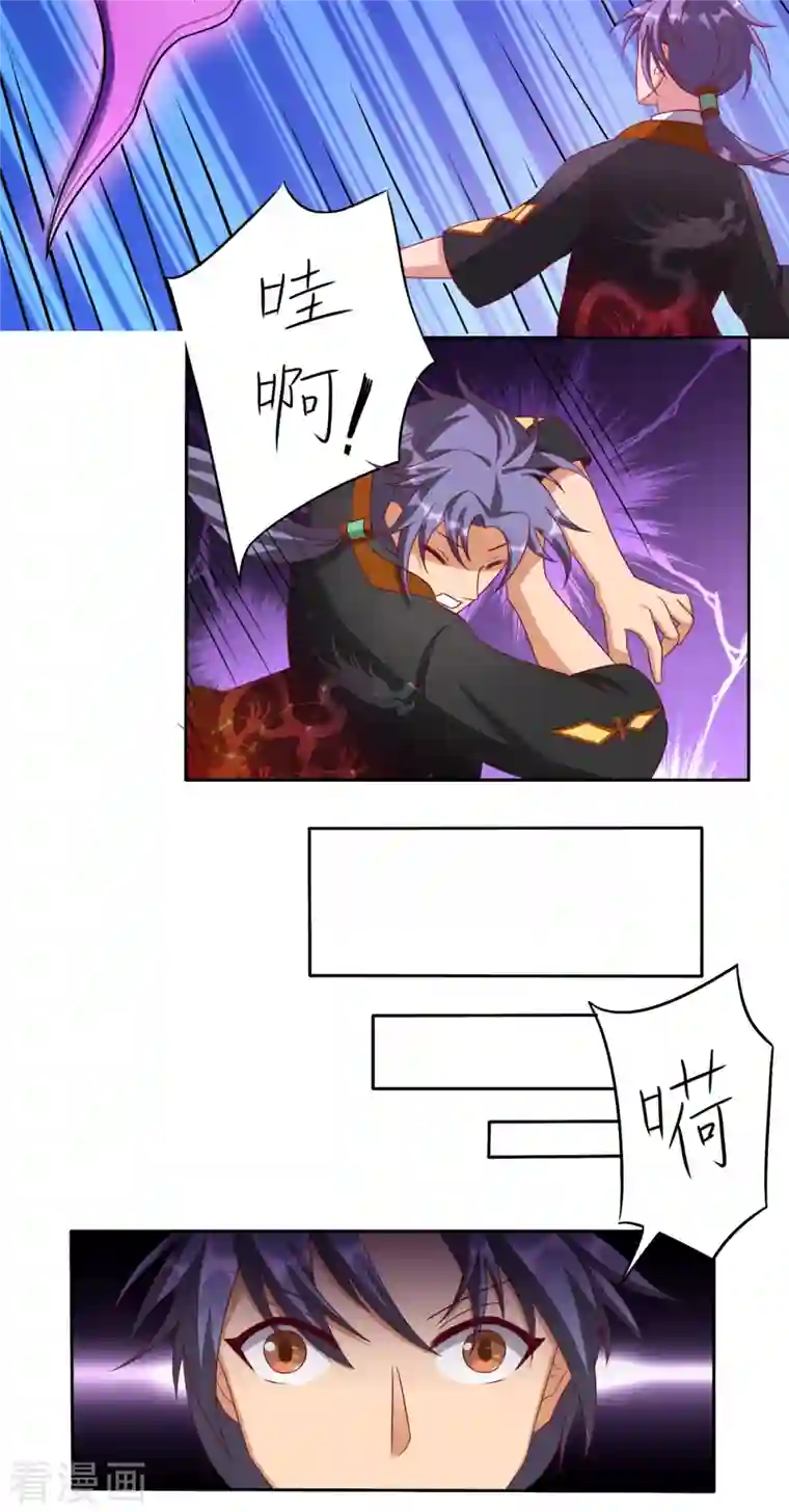 女总裁的贴身神医第24话 美艳少妇太诱人