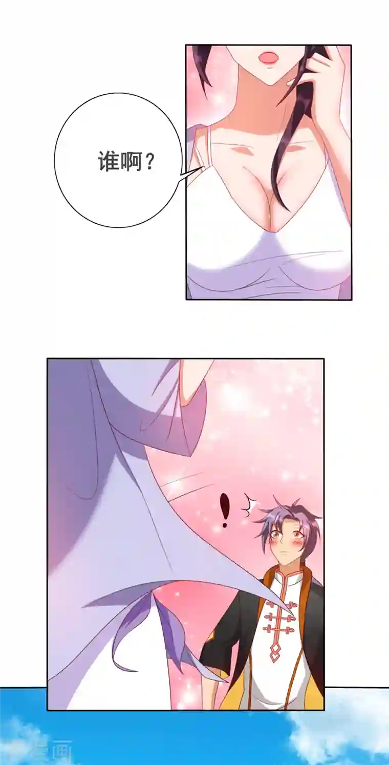 女总裁的贴身神医第24话 美艳少妇太诱人