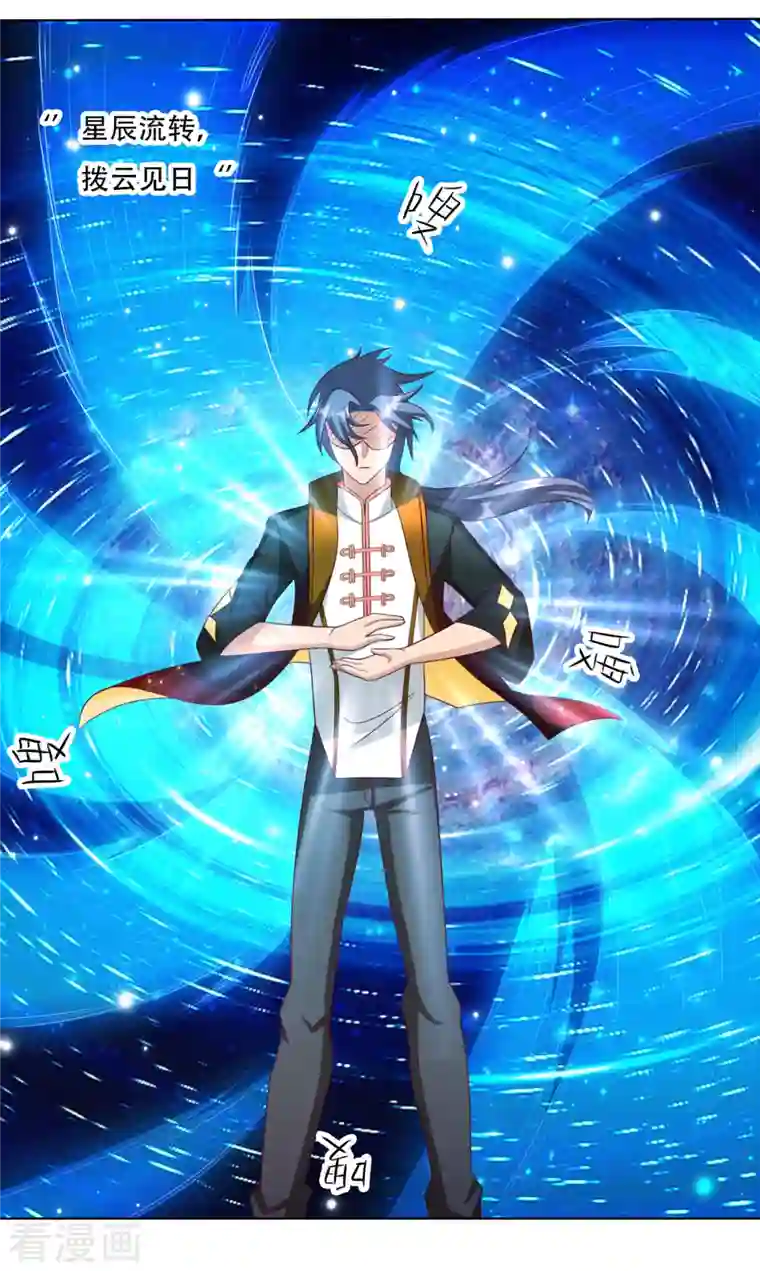 女总裁的贴身神医第24话 美艳少妇太诱人