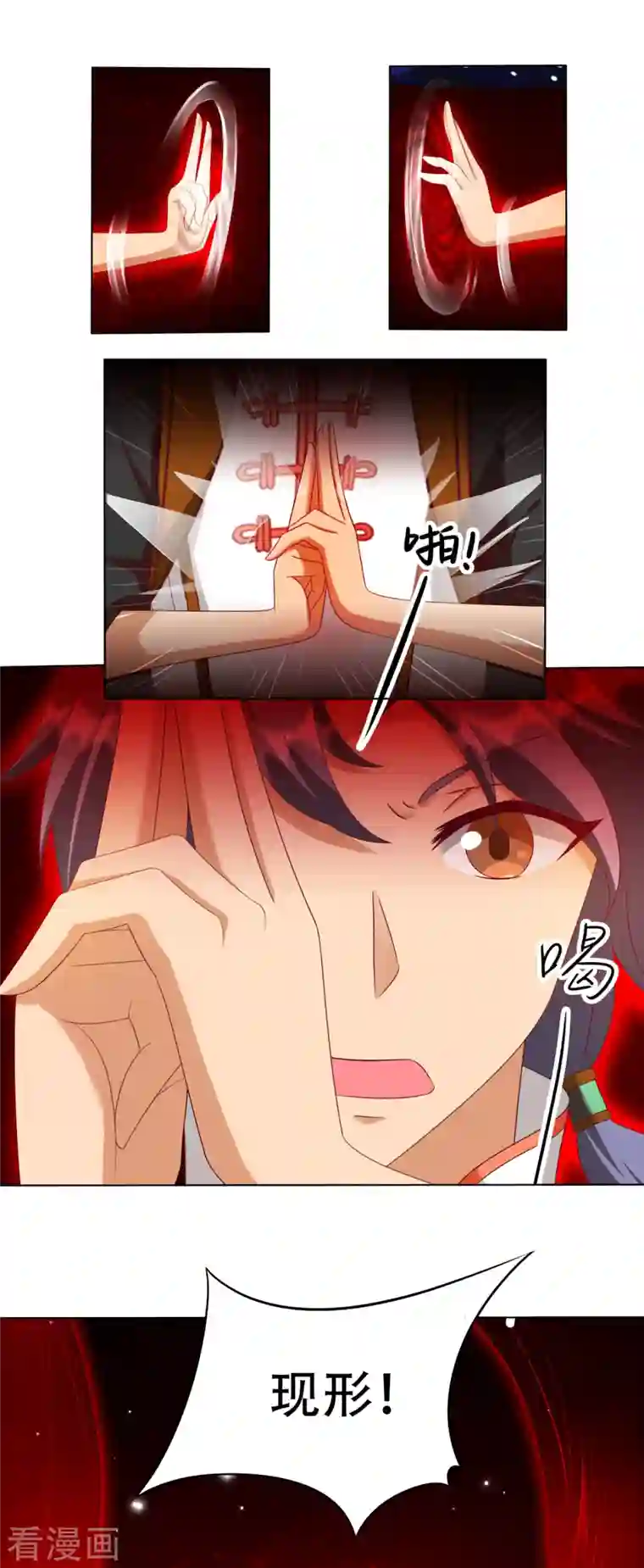 女总裁的贴身神医第24话 美艳少妇太诱人