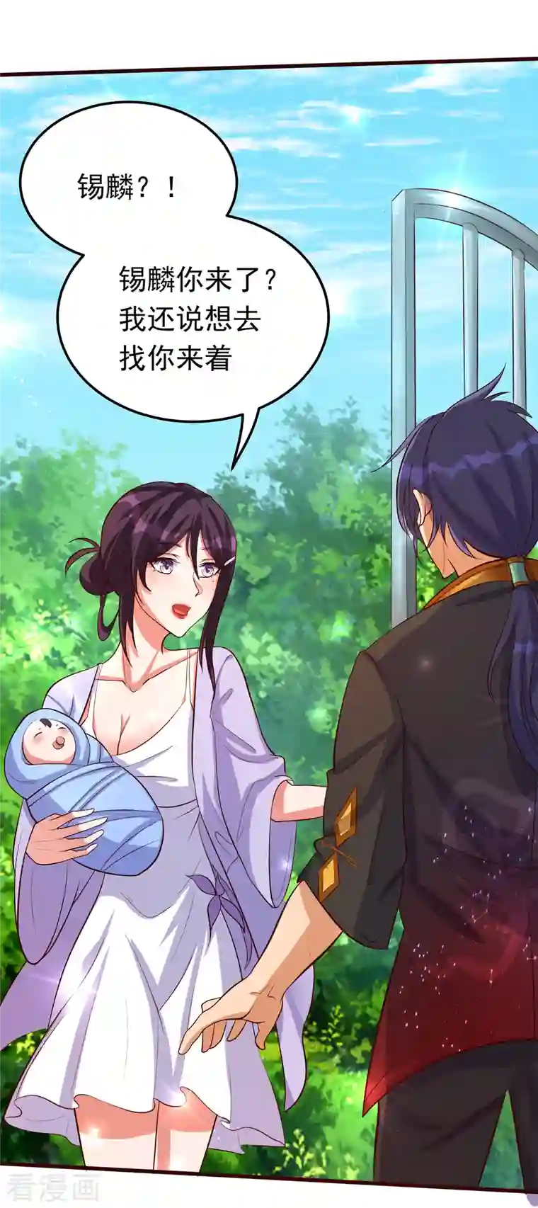 女总裁的贴身神医第25话 锡麟，我有点堵奶