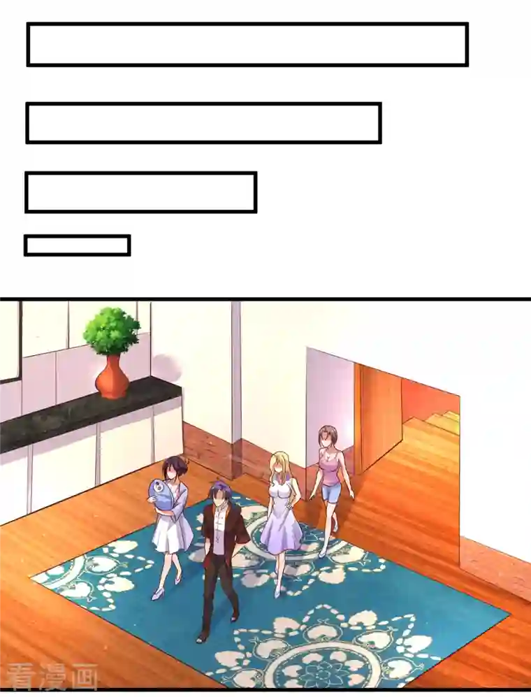 女总裁的贴身神医第25话 锡麟，我有点堵奶