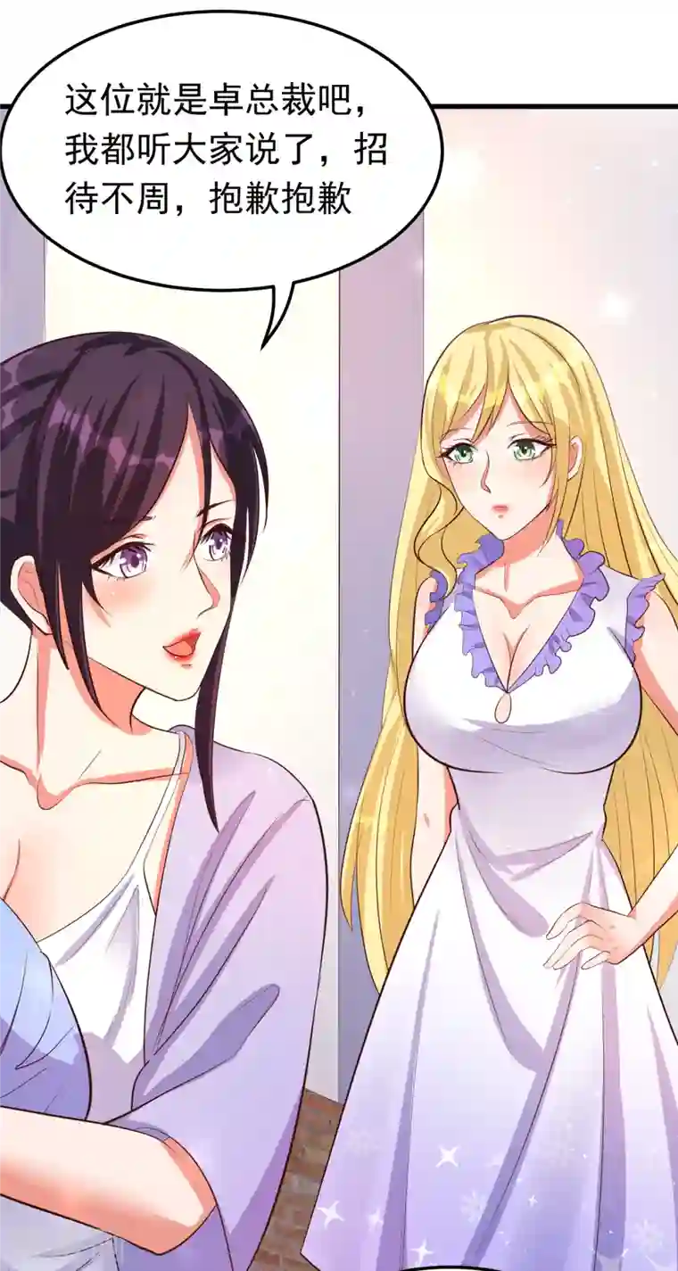 女总裁的贴身神医第25话 锡麟，我有点堵奶