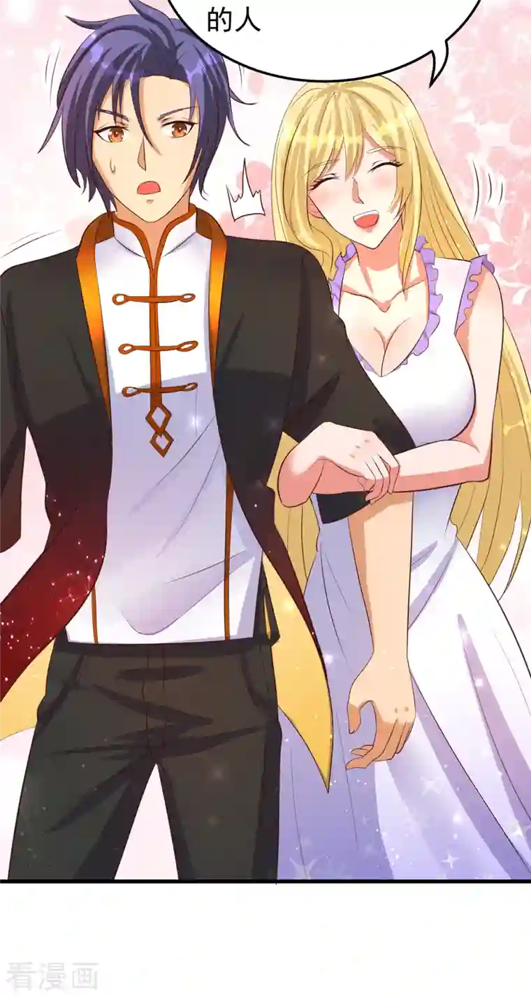 女总裁的贴身神医第25话 锡麟，我有点堵奶