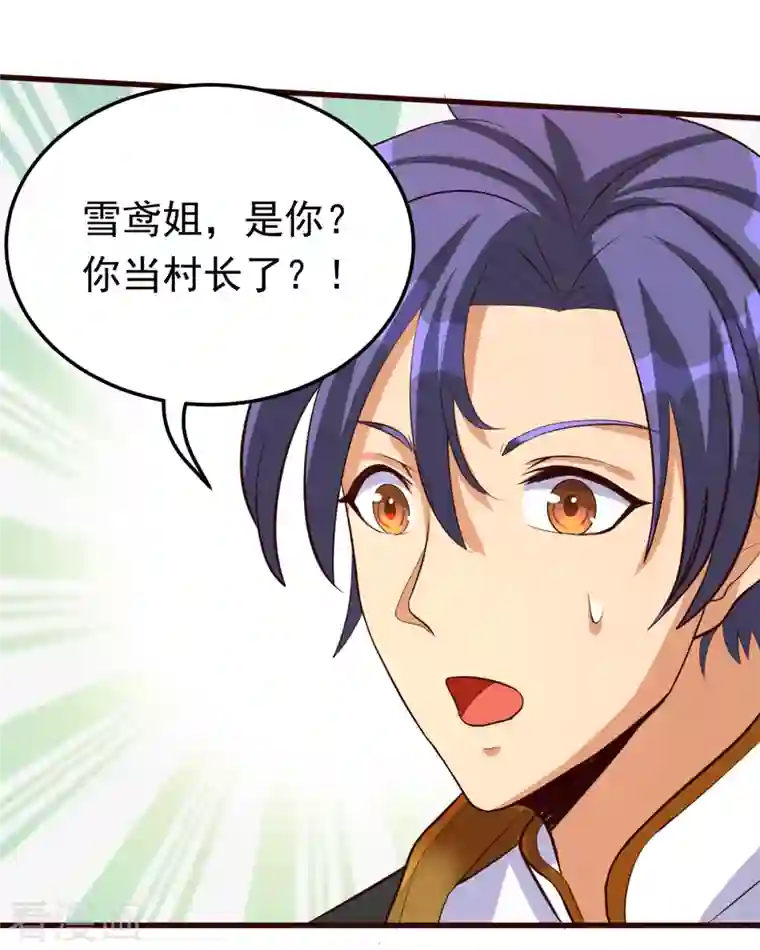 女总裁的贴身神医第25话 锡麟，我有点堵奶