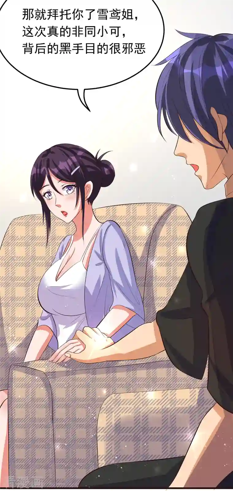 女总裁的贴身神医第25话 锡麟，我有点堵奶