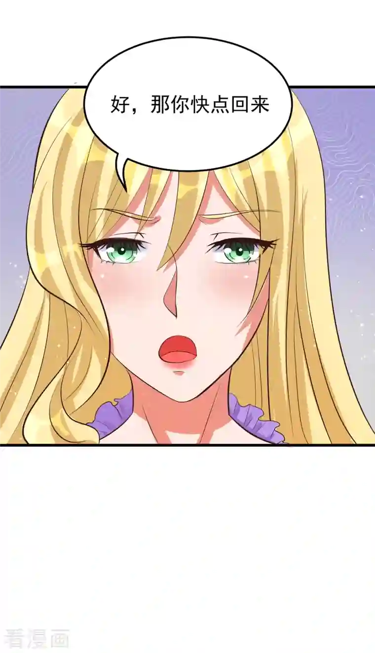 女总裁的贴身神医第25话 锡麟，我有点堵奶