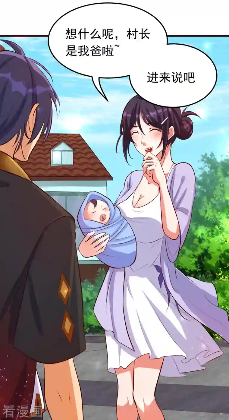 女总裁的贴身神医第25话 锡麟，我有点堵奶