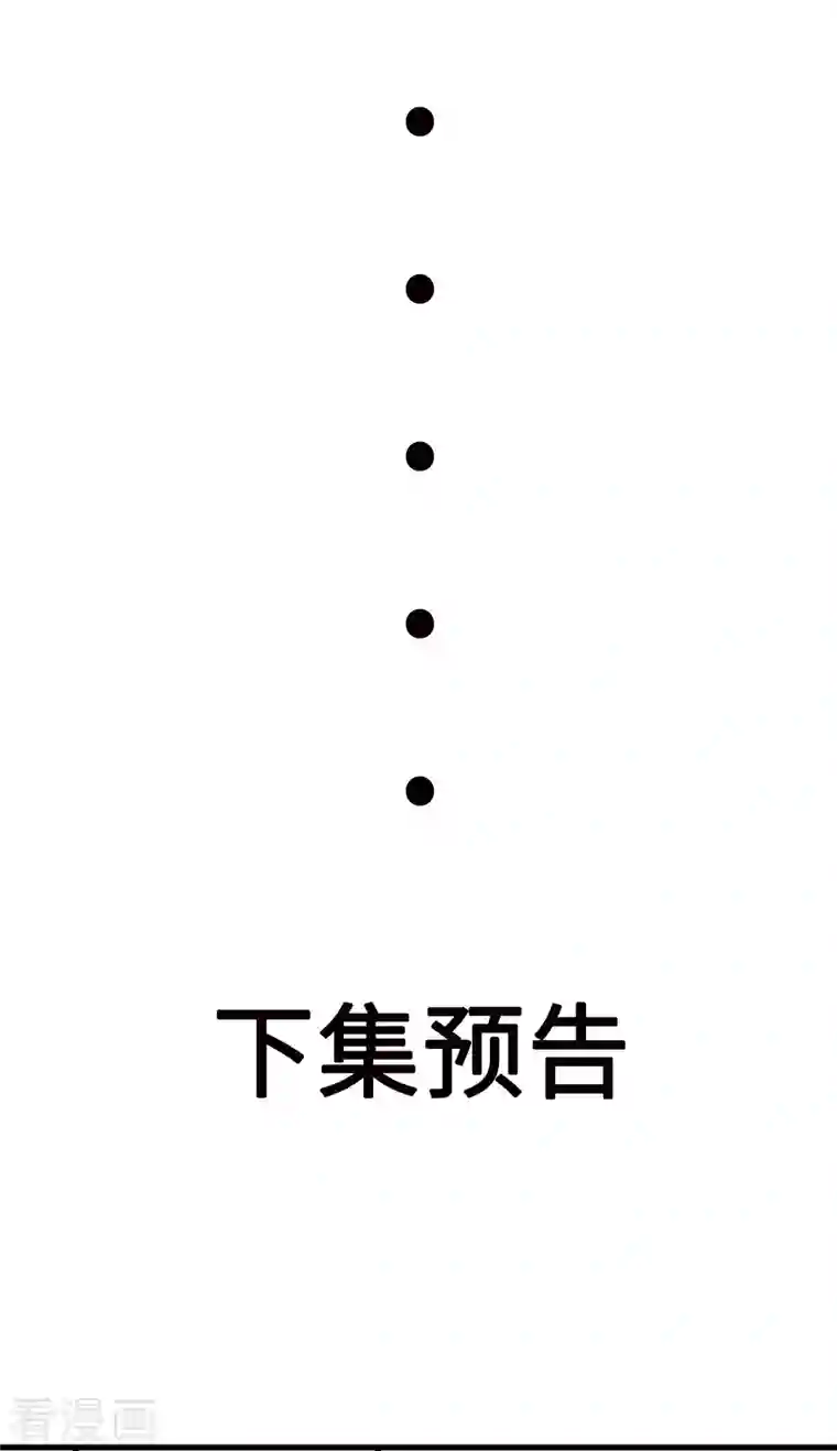 女总裁的贴身神医第25话 锡麟，我有点堵奶