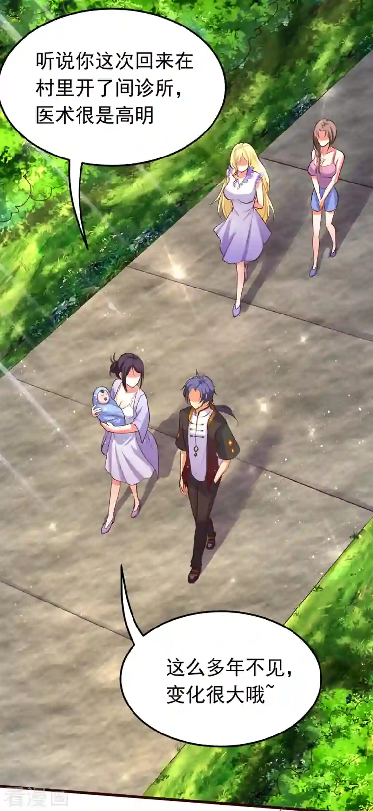 女总裁的贴身神医第25话 锡麟，我有点堵奶