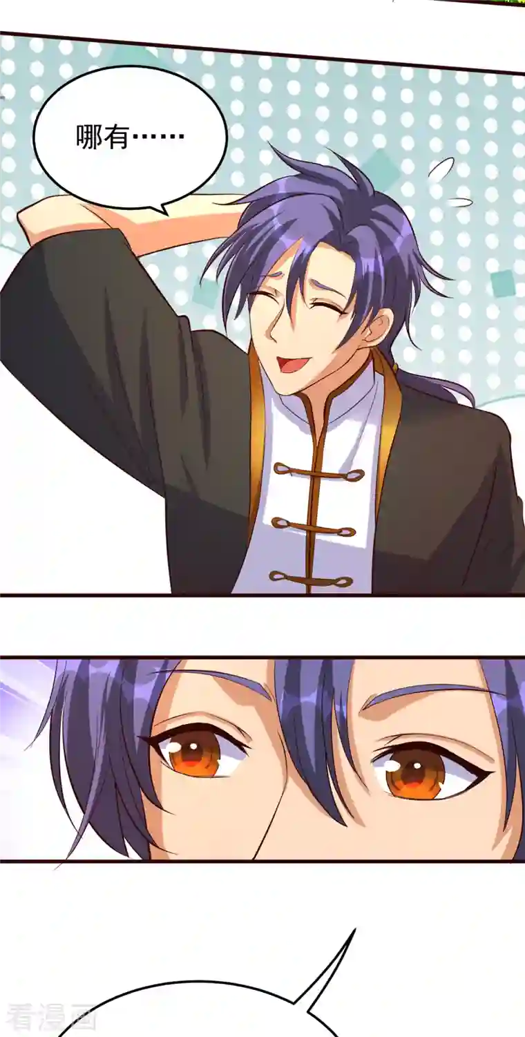 女总裁的贴身神医第25话 锡麟，我有点堵奶