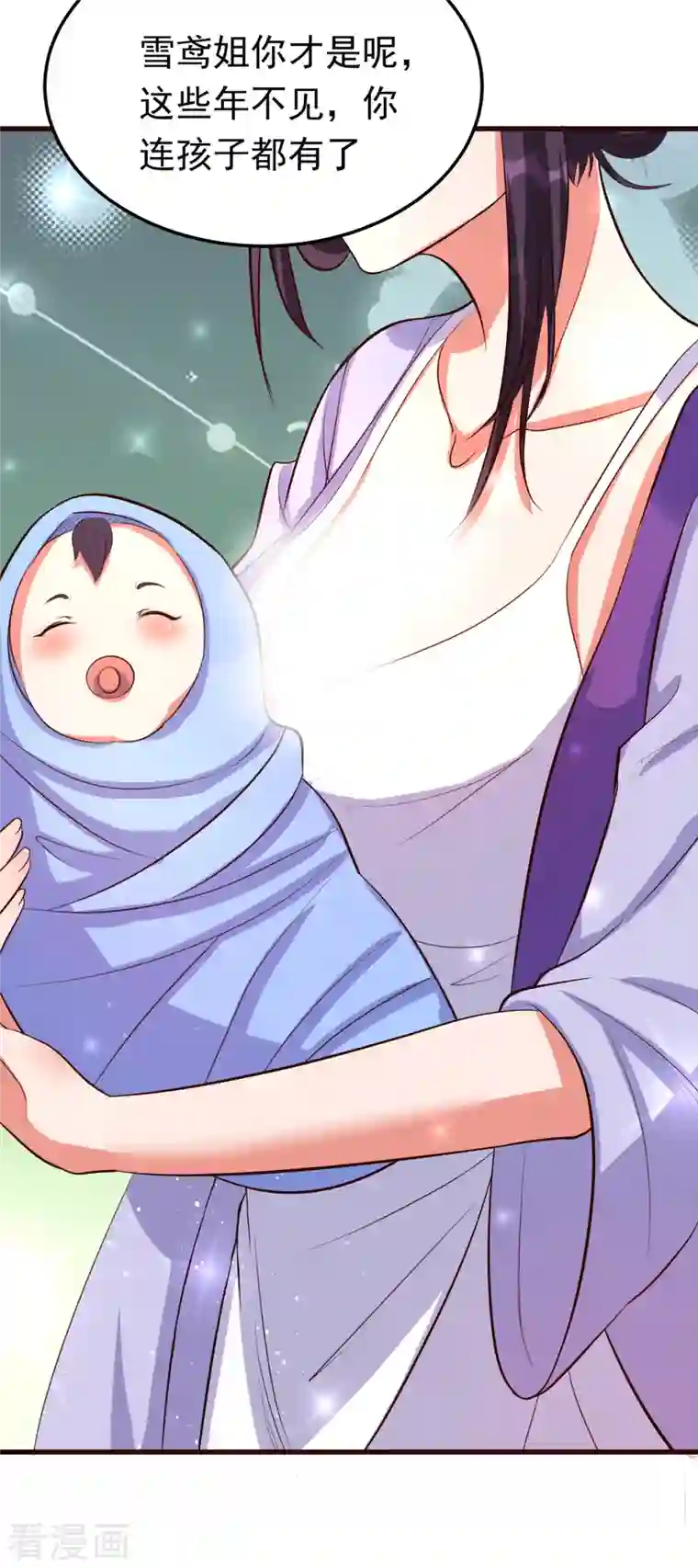 女总裁的贴身神医第25话 锡麟，我有点堵奶