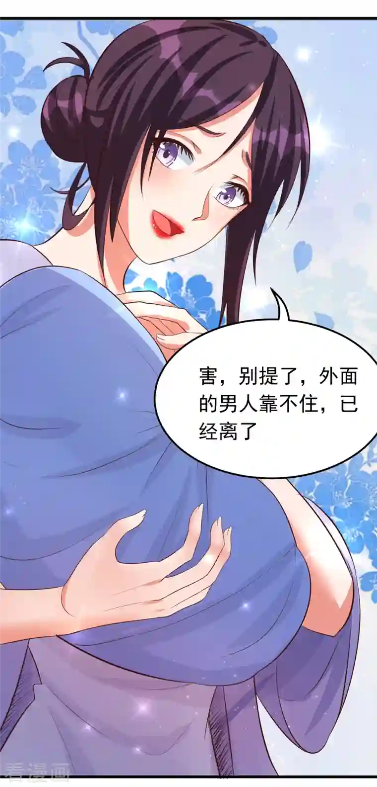 女总裁的贴身神医第25话 锡麟，我有点堵奶