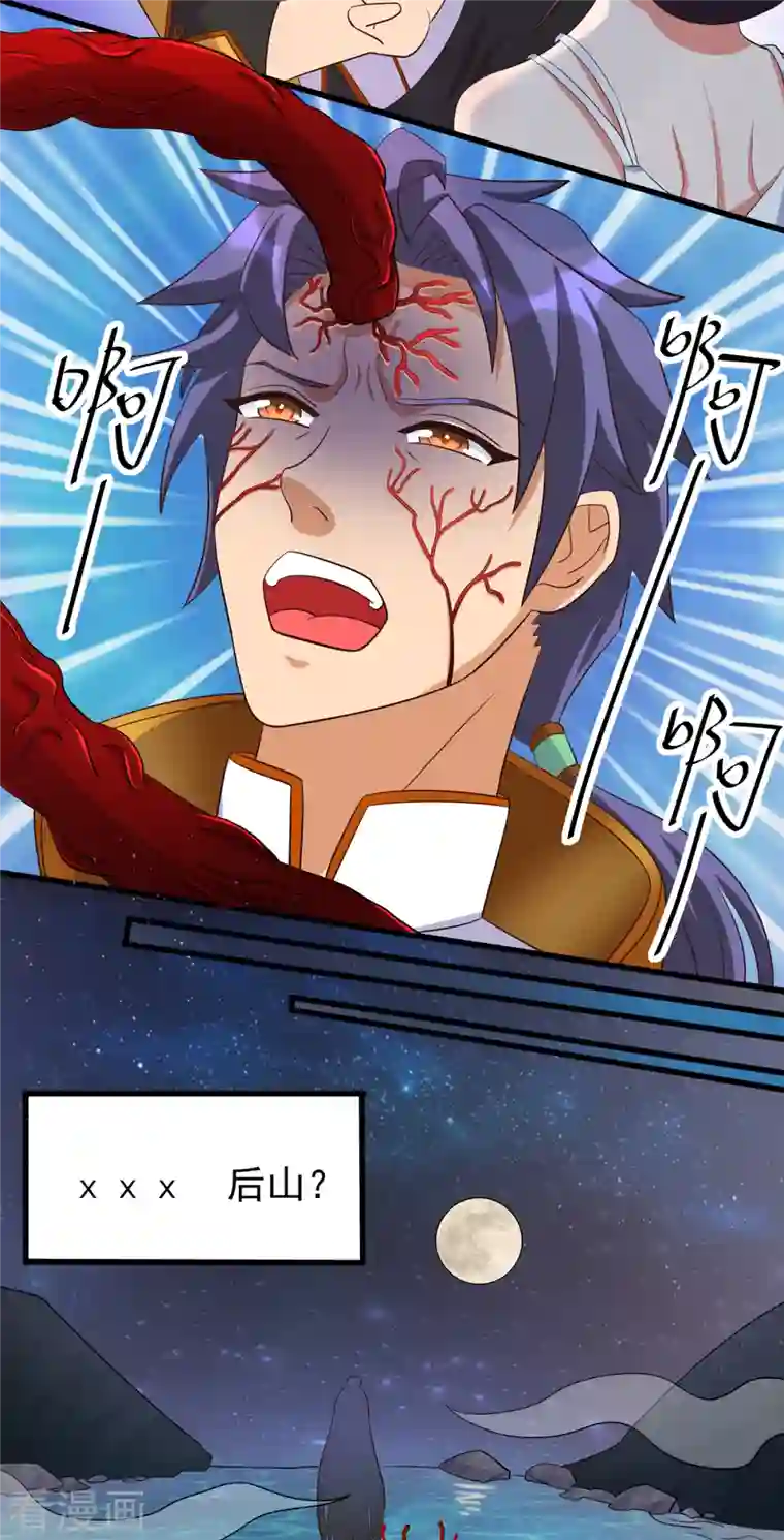 女总裁的贴身神医第26话 雪鸢姐的奶香味