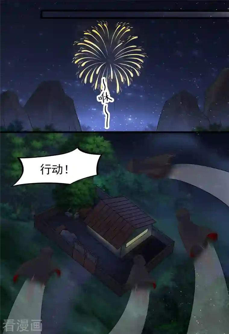 女总裁的贴身神医第26话 雪鸢姐的奶香味