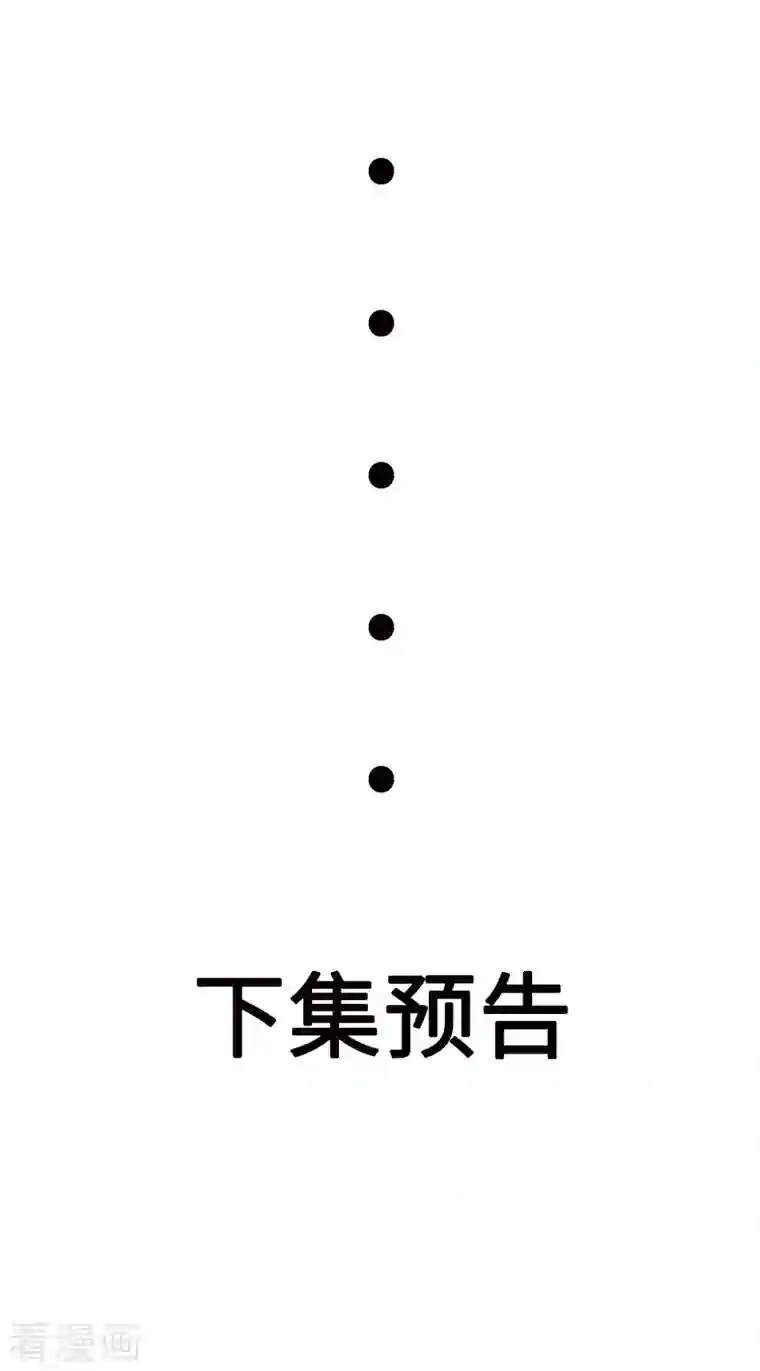 女总裁的贴身神医第26话 雪鸢姐的奶香味