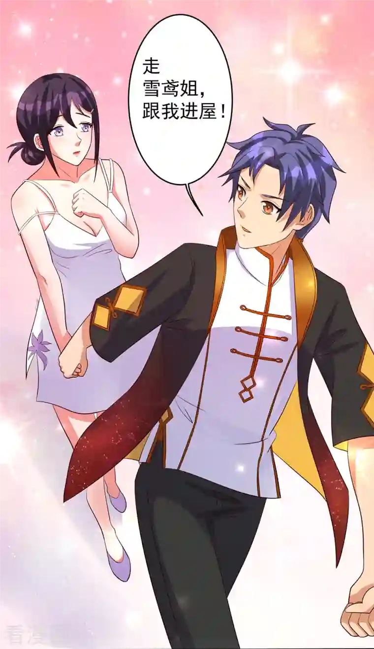 女总裁的贴身神医第26话 雪鸢姐的奶香味