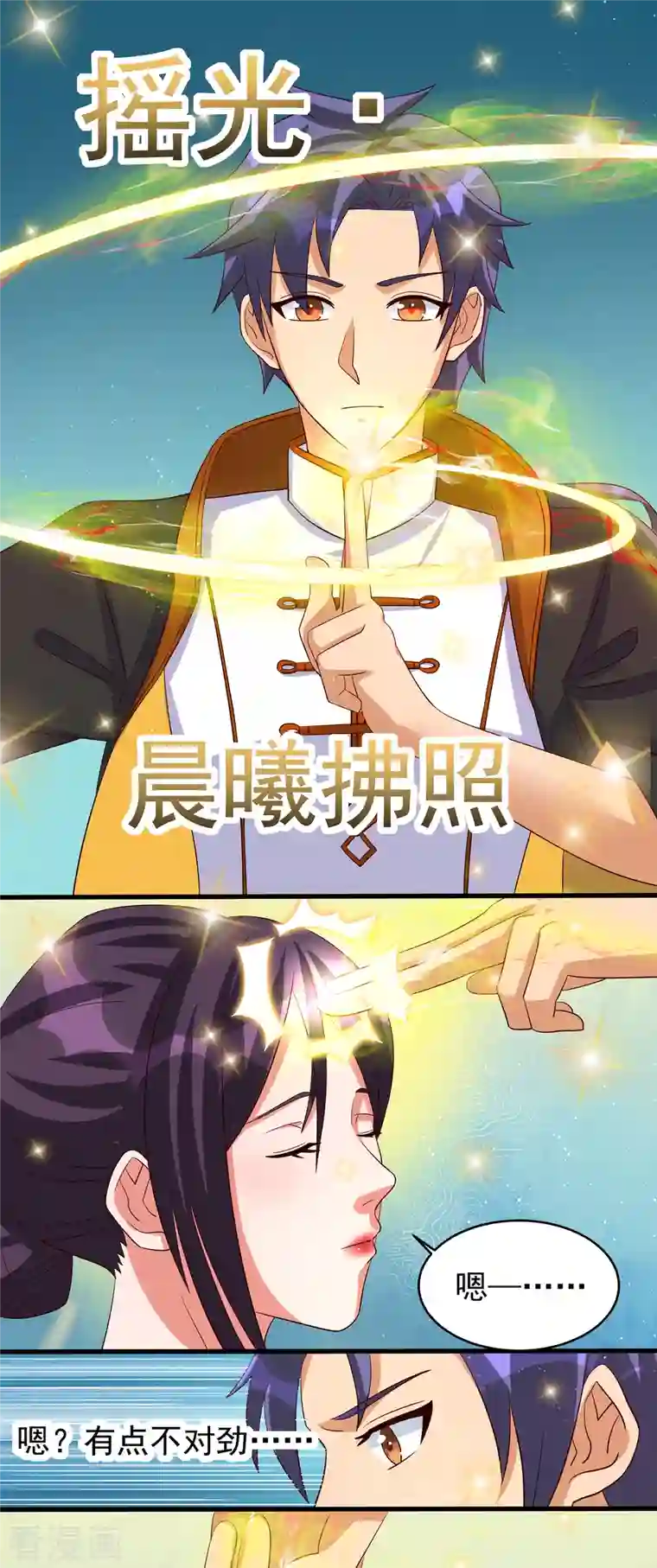 女总裁的贴身神医第26话 雪鸢姐的奶香味