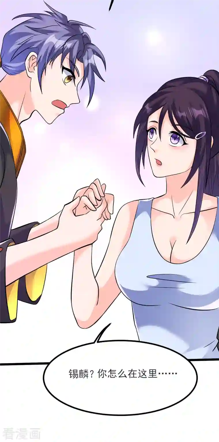 女总裁的贴身神医第27话 雪鸢姐你忍一下