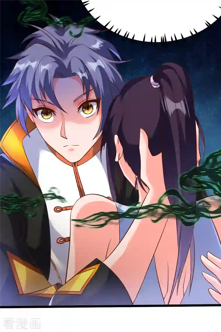 女总裁的贴身神医第27话 雪鸢姐你忍一下