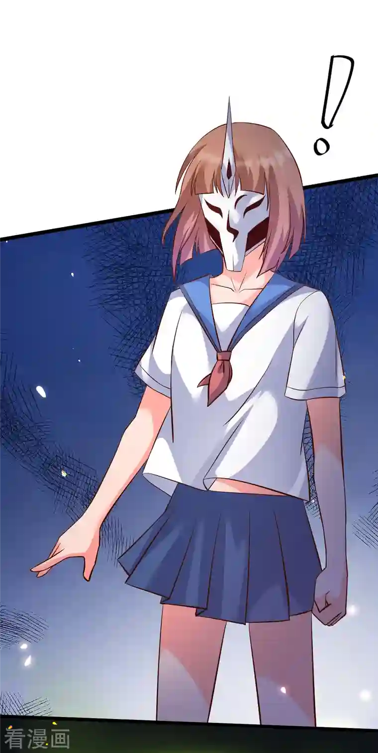 女总裁的贴身神医第27话 雪鸢姐你忍一下