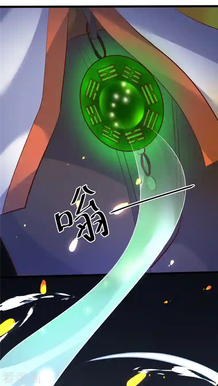 女总裁的贴身神医第27话 雪鸢姐你忍一下