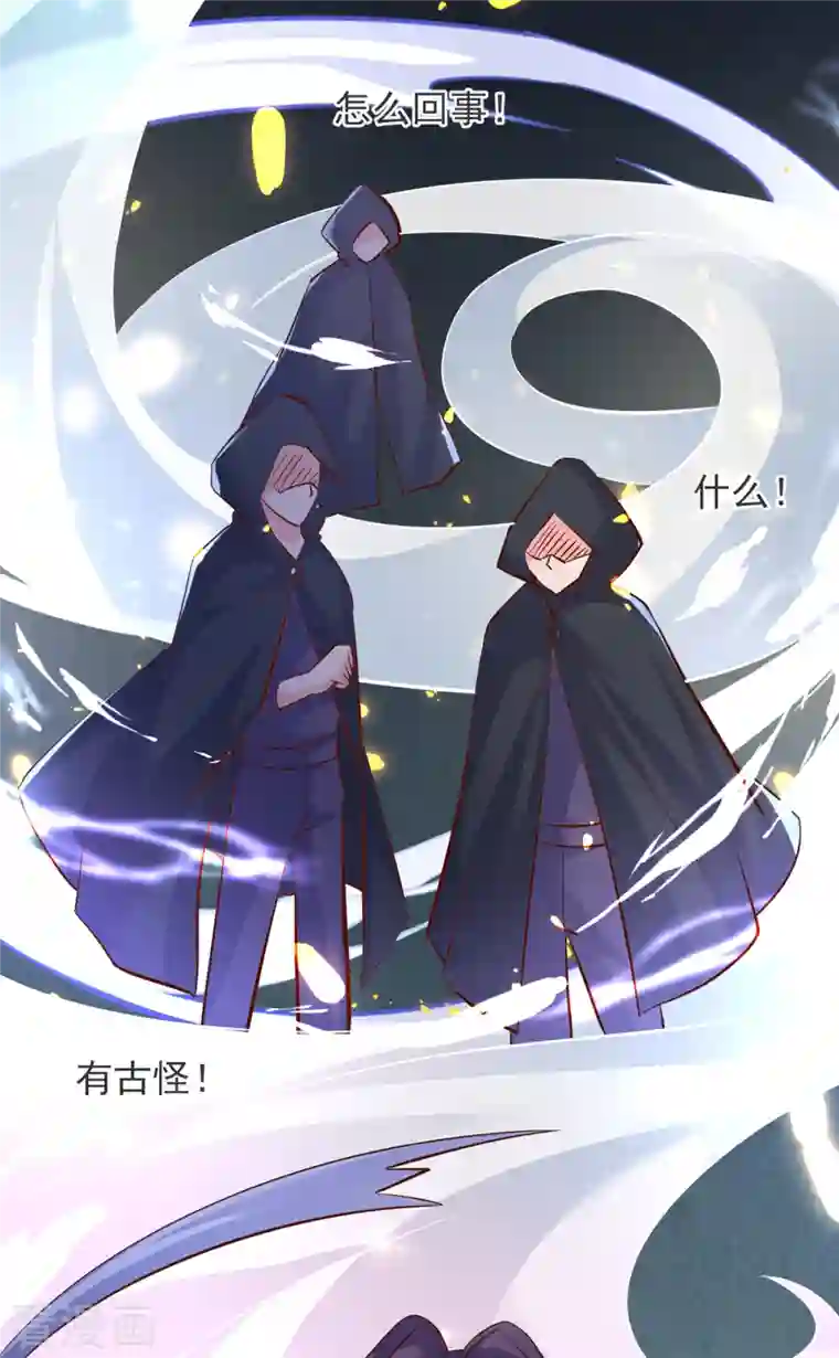 女总裁的贴身神医第27话 雪鸢姐你忍一下