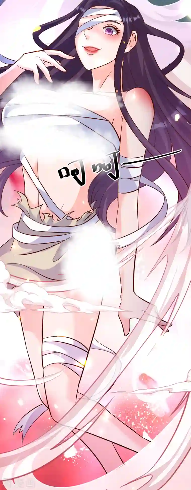 女总裁的贴身神医第27话 雪鸢姐你忍一下