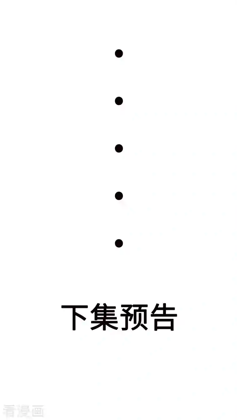 女总裁的贴身神医第27话 雪鸢姐你忍一下