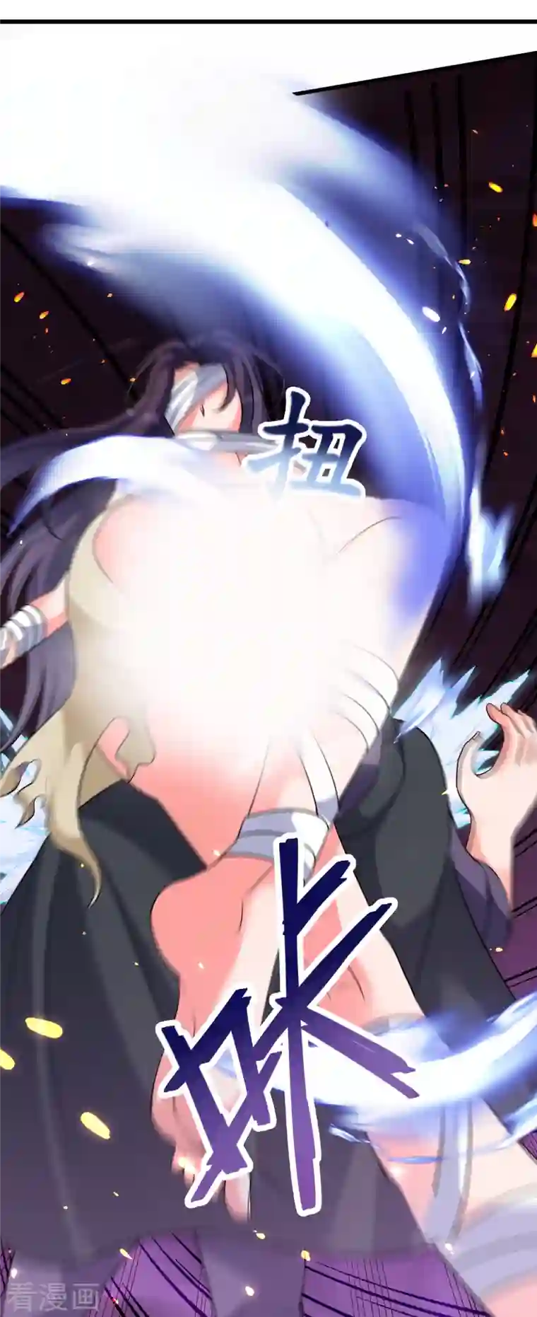 女总裁的贴身神医第27话 雪鸢姐你忍一下