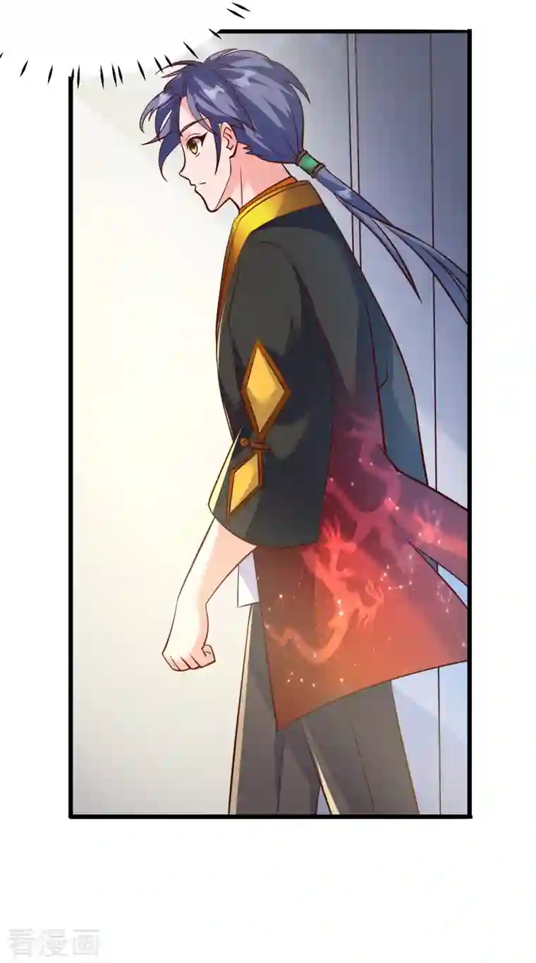 女总裁的贴身神医第27话 雪鸢姐你忍一下