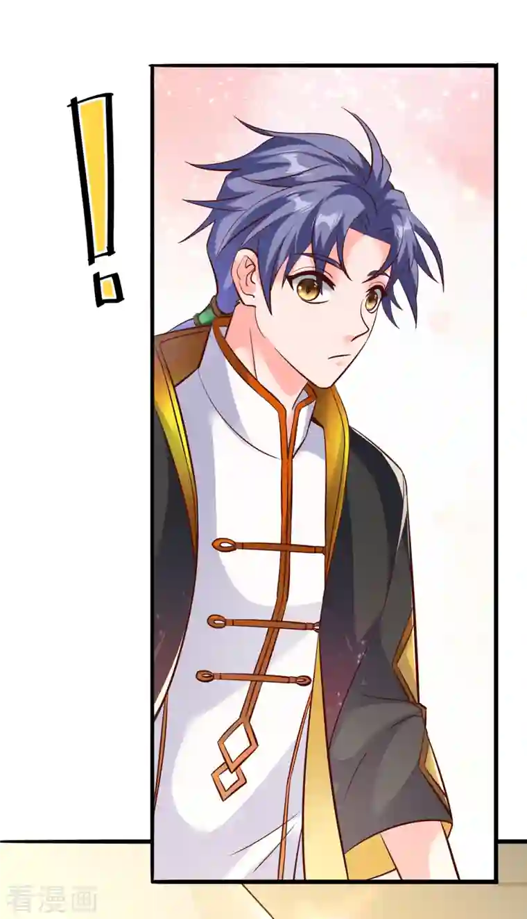 女总裁的贴身神医第27话 雪鸢姐你忍一下