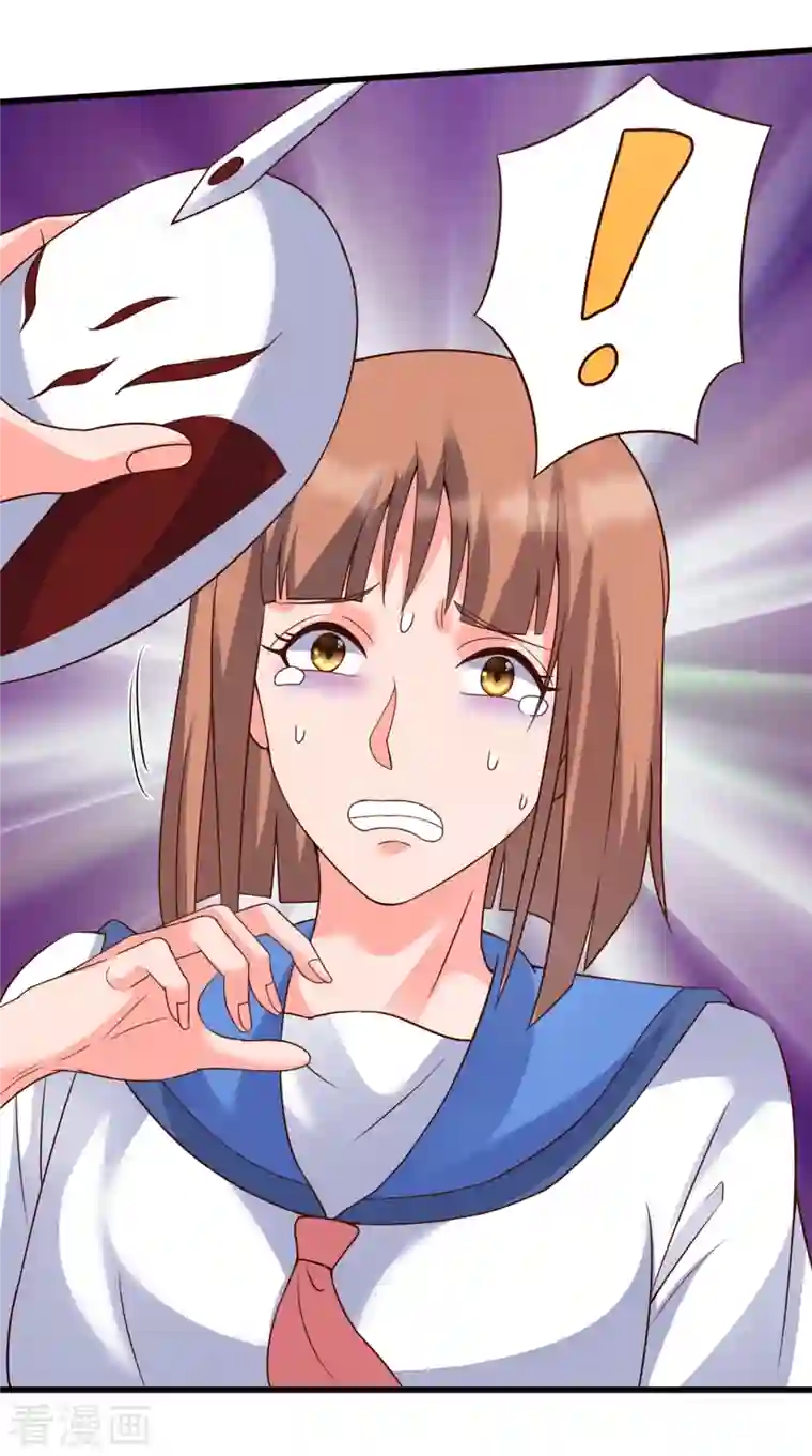 女总裁的贴身神医第28话 刘雪鸢，去死吧！